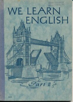 We learn English  Part II
