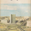 Geographie Klasse 7 Lehrbuch