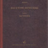 Bauentwurfslehre I