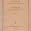 Höhere Mathematik Teil V