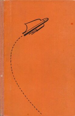 Das Mädchen aus dem All