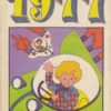 Kalender für Jungpioniere 1977   DDR-Kinderbuch