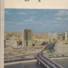 Geographie Klasse 7 DDR-Lehrbuch