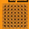alpha 1982/2 Mathematische Schülerzeitschrift DDR