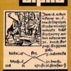 alpha 1984/5 Mathematische Schülerzeitschrift DDR