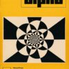alpha 1978/6 Mathematische Schülerzeitschrift DDR