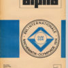 alpha 1974/3 Mathematische Schülerzeitschrift DDR