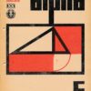 alpha 1969/5 Mathematische Schülerzeitschrift DDR