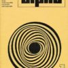 alpha 1984/1 Mathematische Schülerzeitschrift DDR
