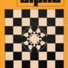 alpha 1985/1 Mathematische Schülerzeitschrift DDR