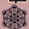 alpha 1986/6 Mathematische Schülerzeitschrift DDR