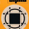 alpha 1990/1 Mathematische Schülerzeitschrift DDR