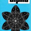 alpha 1990/2 Mathematische Schülerzeitschrift DDR