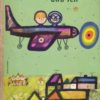 Der Pilot und ich