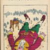 Gullivers Reisen  DDR-Kinderbuch