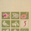 Biologie Klasse 5  DDR-Lehrbuch
