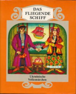 Das fliegende Schiff