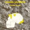 Der Mensch vor 350000 Jahren