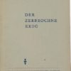 Der zerbrochene Krug