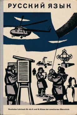 Russisches Lehrbuch für die Klassen 9 und 10 der erweiterten Oberschule  DDR-Lehrbuch