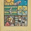 Lesebuch Klasse 3  DDR-Lehrbuch