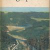 Geographie Klasse 9  DDR-Lehrbuch