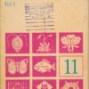 Biologie Klasse 11 Teil 2  DDR-Lehrbuch