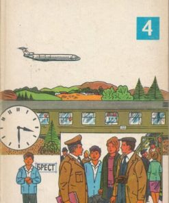 Mui goworim porusski  4.Teil  DDR-Lehrbuch