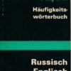 Fachwortschatz Physik Häufigkeitswörterbuch Russisch Englisch Französisch  DDR-Buch
