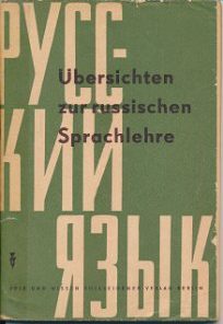 Übersichten zur russischen Sprachlehre Klassen 7-10  DDR-Lehrbuch