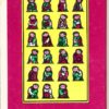shop.ddrbuch.de DDR-Buch; mit schwarzen Illustrationen von Marta Hofmann; aus der Reihe „Die kleinen Trompeterbücher“, Für Leser ab 9 Jahren