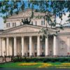 Moskau Moskwa Ansichtskartenmappe mit 20 Sowjetunion von 1990