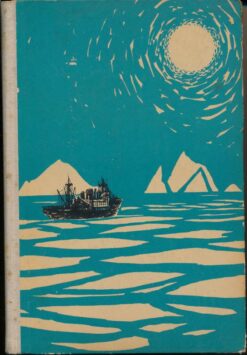 Im Banne des weißen Magneten