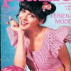 shop.ddrbuch.de Modezeitschriften DDR inklusive Schnittmusterbogen
