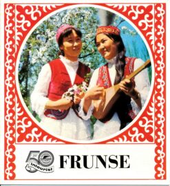 Frunse Prospekt UdSSR