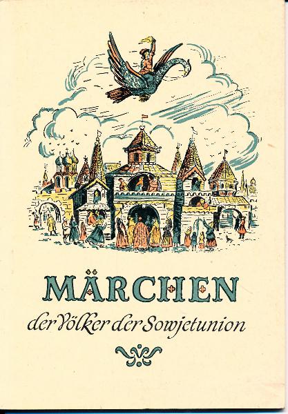 shop.ddrbuch.de DDR-Buch, Märchenspiel und Märchenlesung für Kinder und mit den Kindern, mit 12 Märchen sowie 5 Kapitel