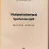 Häufigkeitswörterbuch Sportwissenschaft Russisch-Deutsch
