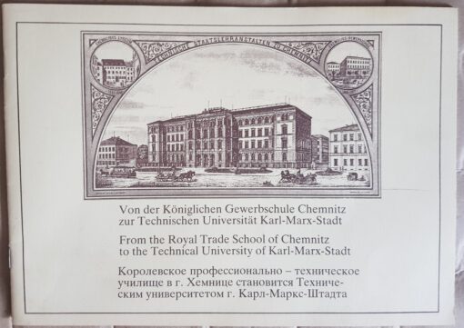 Von der Königlichen Gewerbschule Chemnitz zur Technischen Universität Karl-Marx-Stadt