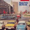 Der Deutsche Straßenverkehr 1973 komplett Heft 1-12