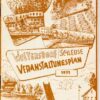 Woltersdorf Schleuse Veranstaltungsplan 1971 DDR