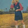 Konsument-Versandhaus Karl-Marx-Stadt Katalog 1973 / 1974