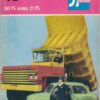Jugend und Technik 1965 Heft 10 – Flughafen Schönefeld – Stahlwerk Riesa – Inforga – Tatran 125
