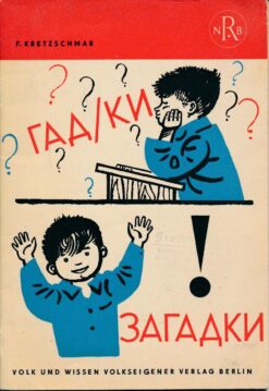 Sagadki – Russisch Lehrheft DDR