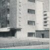 Bauhaus Dessau Broschüre