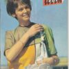 Neues Leben 1964 Heft 6 Jugendmagazin