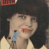 Neues Leben 1965 Heft 2 Jugendmagazin DDR