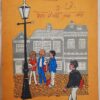 English for You Teil III Lehrbuch DDR 1982