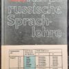 Kurze russische Sprachlehre Lehrbuch DDR 1971