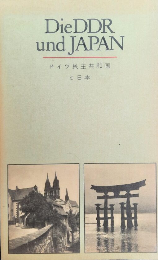 Die DDR und JAPAN