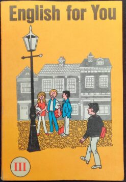 English for You III Lehrbuch DDR 1984
